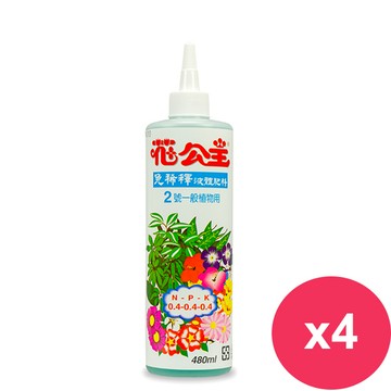 花公主液體肥料2號一般植物用480ml*4瓶