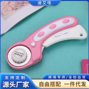 新品裁布刀圓滾刀服裝裁剪拼布輪刀割布刀滾輪刀手動跨境代發