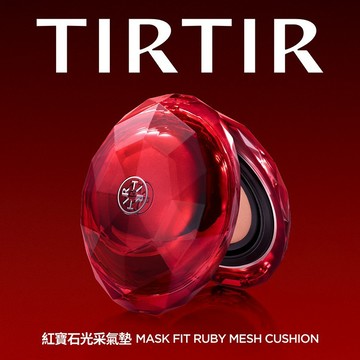 【日系報馬仔】韓國 TIRTIR 紅寶石光采 氣墊 (15g/5g) 粉底 氣墊粉餅 底妝 化妝 DS029869 x