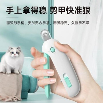 引力推推剪貓咪指甲剪可調節圓孔剪兔子寵物指甲鉗新手專用小盲剪
