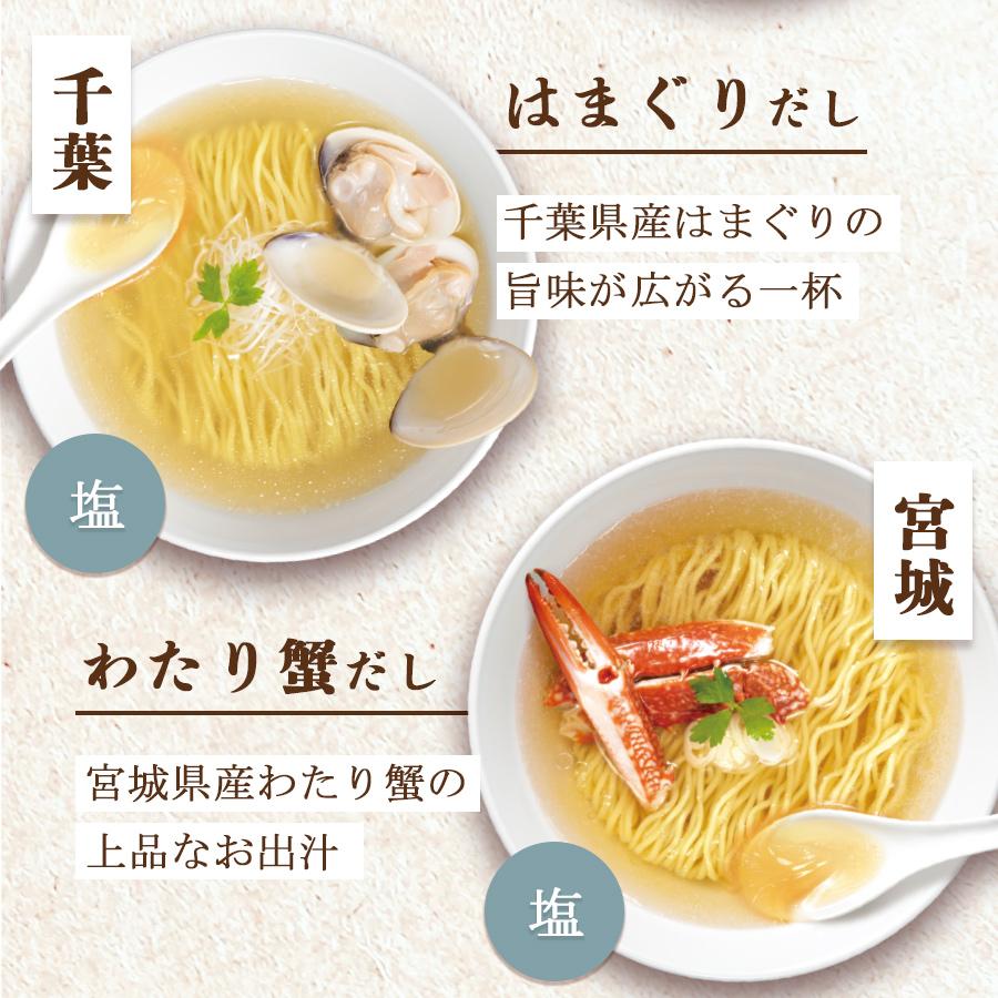 インスタントラーメン セット  だし麺  東日本 ご当地ラーメン 6種30食 袋麺 詰め合わせ お土産 ギフト