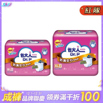 包大人 防漏安心復健褲M-L(14片/4包/箱)【杏一】