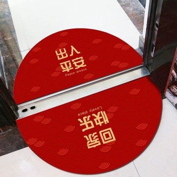 🔥佑佑精選🔥丨半圓形地墊進門門口入戶門地毯墊臥室衛生間吸水墊子家用防滑腳墊