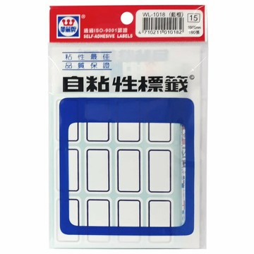 華麗牌 WL-1018 自黏標籤 (18X32mm藍框) (180張/包)【APP滿額下單4%點數(單一帳號最高1000點)】7/31止
