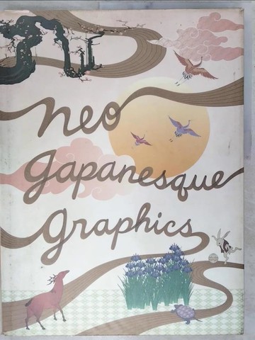 【書寶二手書T3／廣告_UMU】Neo Japanesque Graphics_Not Available (NA)