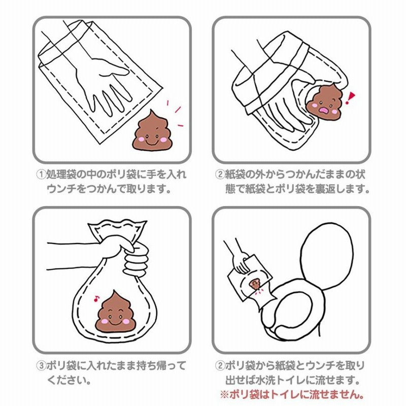 通販激安】 マルカン ゴン太のうんちをポイ 200枚入 犬用 DP-921 お散歩の必需品 石けんの香り付き フン処理 トイレに流せる 超お徳用 