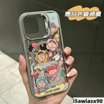 花朵小新Magsafe磁吸金屬鏡頭支架iPhone17 16 15 14 13 12 11Pro Max手機殼