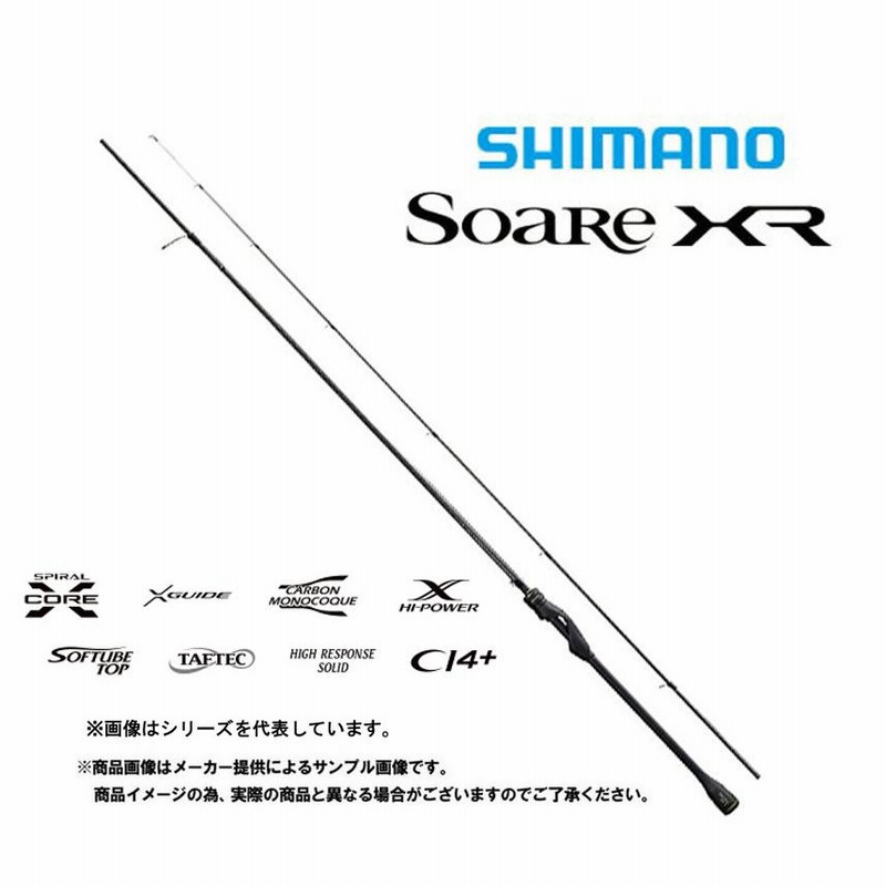 シマノ 