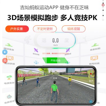 吉燦跑步機家用款機械小型折疊超靜音室內健身多功能家庭平板走步