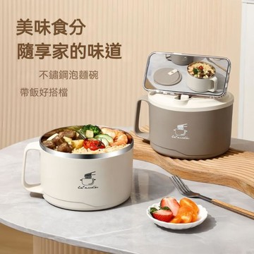 台灣出貨 不銹鋼碗 泡麵碗 雙層隔热 不鏽鋼碗 不鏽鋼泡麵碗 隔熱碗 防燙碗 支架泡麵碗 便當碗 帶蓋泡麵碗 碗