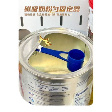 ⭐️優選好貨⭐️ 寶寶嬰兒衝奶專用放勺子量勺不沾手神器奶粉勺磁吸固定器懸掛防掉促銷