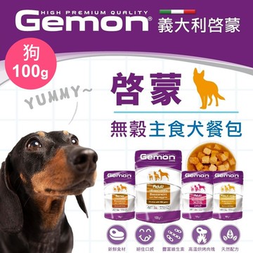 【Gemon啓蒙】無穀主食狗餐包100g*24入(口味任選)
