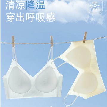 山茶花無痕粉底液內衣女隱形美背小胸聚攏亮閃細肩帶吊帶文胸夏