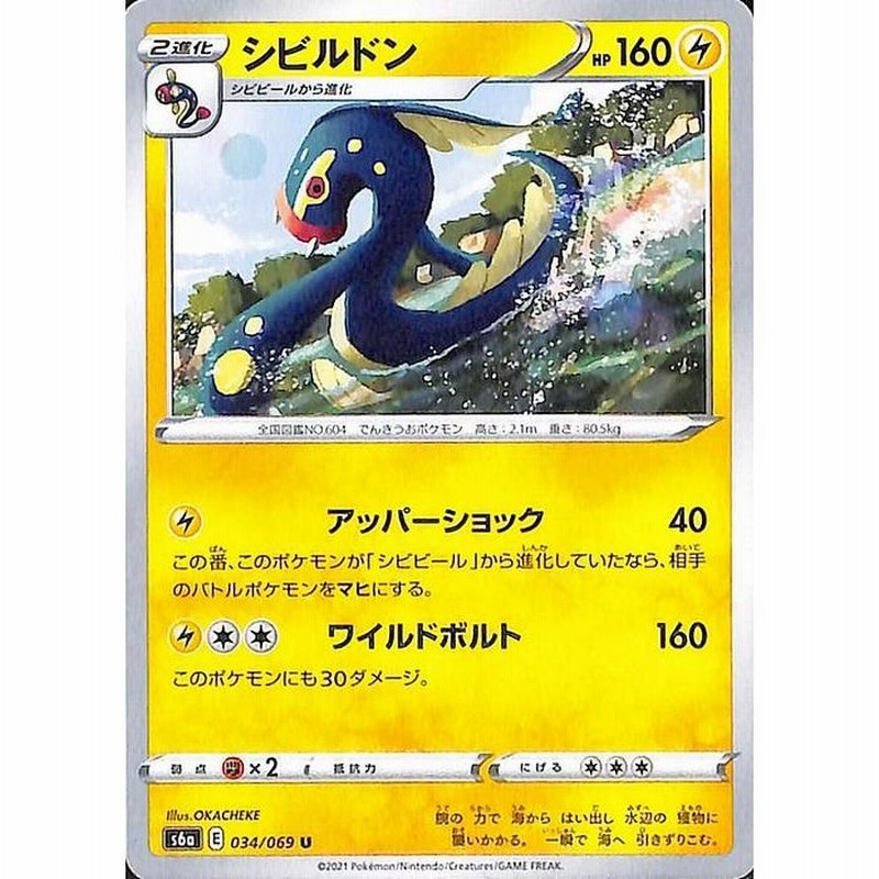15 ポケモンカード ゴローニャ 通信進化 プロモ PSA8 PSA8 ゴローニャ ☆ 通信進化 旧裏 マサキ Masaki プロモ #76