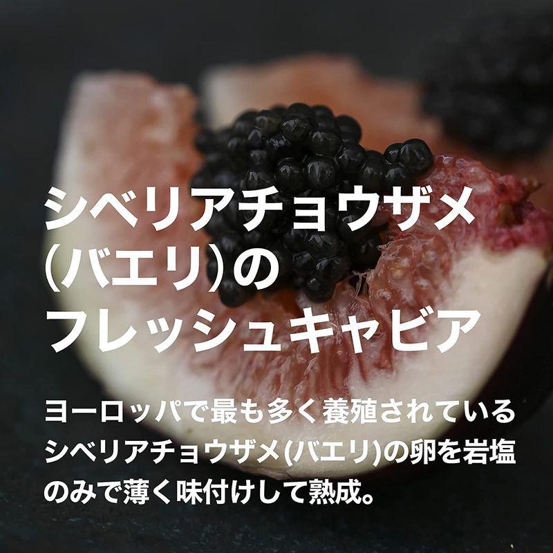 1983 JCAVIAR バエリ クラシック 20g   贈答用化粧箱   シェルスプーン付 国産 キャビア チョウザメ ギフト 誕