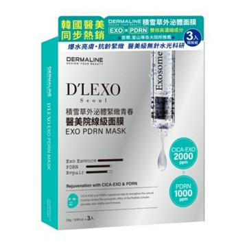 DERMALINE DLEXO PDRN積雪草外泌體緊緻青春醫美級面膜3入