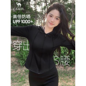 (免運)駱駝小紅書同款UPF50+戶外防曬衣