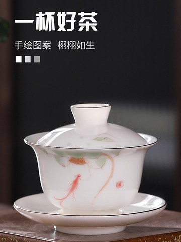 白瓷蓋碗單個三才碗茶杯功夫茶具茶碗杯子大號家用薄胎茶碗