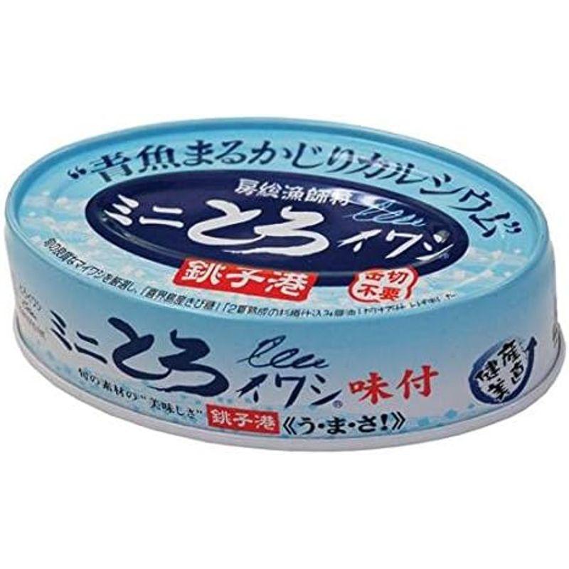 ミニとろイワシ・味付 （100g×30缶セット） 千葉産直