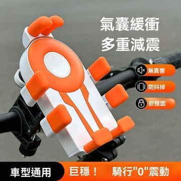 🔥佑佑精選🔥丨機車防雨手機支架 電動車手機支架導航黑科技摩托電瓶車自行車外賣騎手專用防震防抖