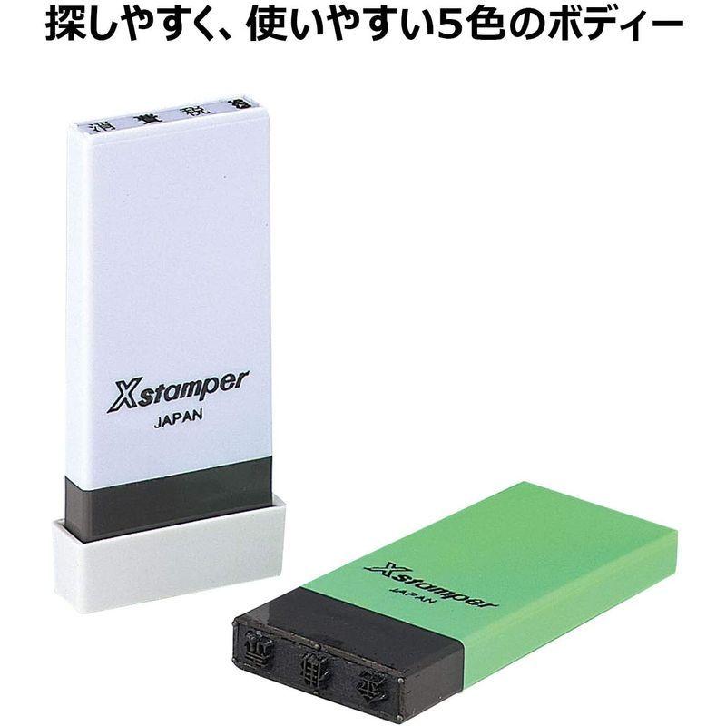 シヤチハタ Xスタンパー 科目印 XNK-48N 48本セット