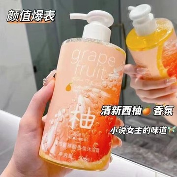 🍅優選好物🛒臺灣出貨🍅香水沐浴露 香氛沐浴露 法國香水 持久留香保溼補水男女士沐浴乳