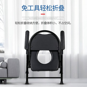 坐便椅 老年殘疾病人坐便椅家用可折疊孕婦坐便器移動蹲便馬桶洗澡凳座椅【MJ2939】