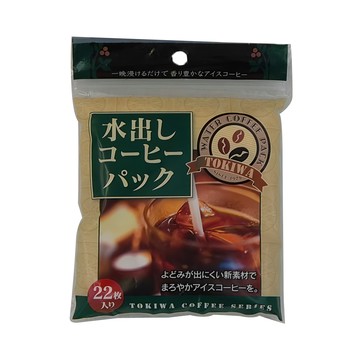 TOKIWA 冷萃咖啡袋 TKW-M001 110 x 105mm  22個  1包