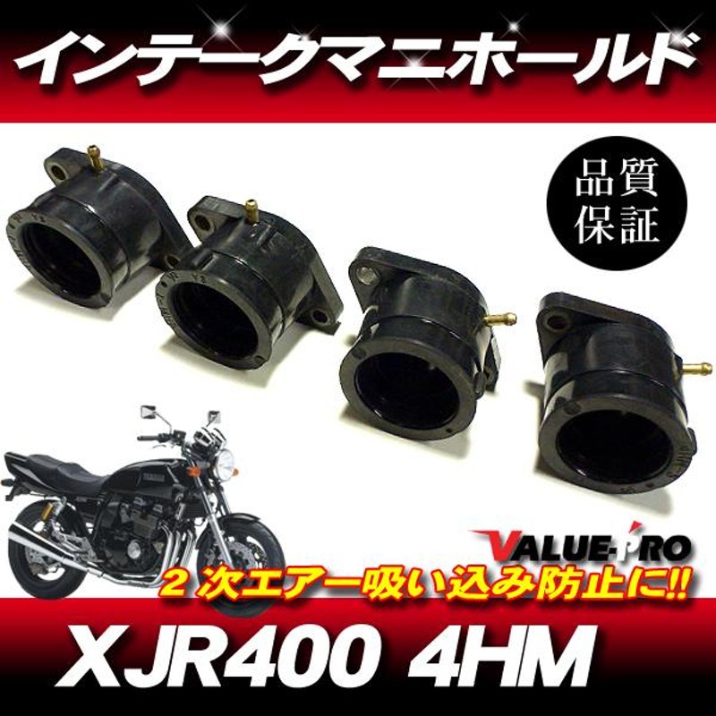 ダークブラウン 茶色 ヤマハ純正新品 XJR400 インシュレーター Oリング