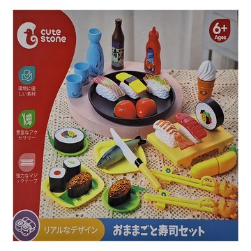 cute stone 盟石 兒童仿真日式壽司切切樂套装玩具 35件  1盒