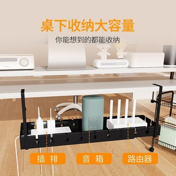 7386用戶珍藏💖 桌下理線器 免打孔 電源線收納 插座整理盒 走線槽 理線槽 桌面收納 電線固定 理線神器