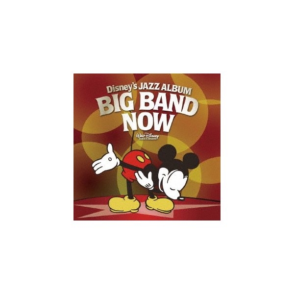ディズニー ジャズ アルバム ビッグバンド ナウ ディズニー Cd 通販 Lineポイント最大0 5 Get Lineショッピング