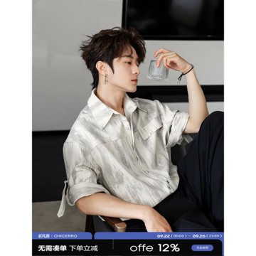 CHICERRO西西里男裝新款小眾休閑男士短袖襯衫設計感寬松抗皺襯衣
