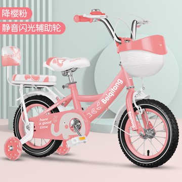 兒童自行車2-3-6-8-10歲女孩腳踏車單車女童12-16-18寸童車公主款 【全館免運 8折下殺】