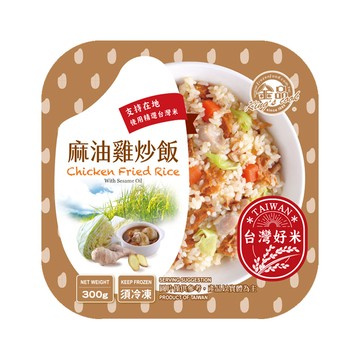 金品麻油雞炒飯