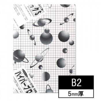 ARTE 接着剤付き発泡スチロールボード ハイパープロタックS 5mm B2 5HP-B2