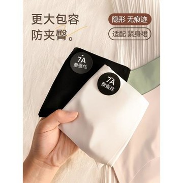 2025新款女士運動三角短褲夏季薄款內褲女透氣無痕提臀健身瑜伽褲