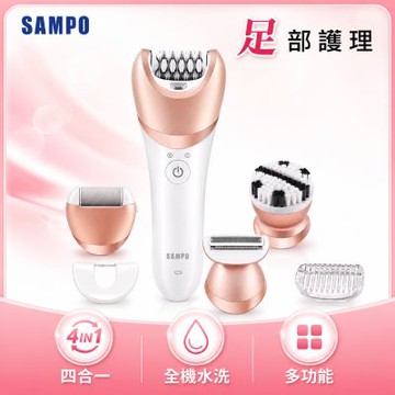SAMPO 聲寶 美體美膚乾濕兩用得體刀(美容/美足/洗臉機/除毛)(時時樂限定)