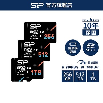 SP Switch 2 專用記憶卡｜高速 Hypera microSD Express Card｜擴充高速不卡頓