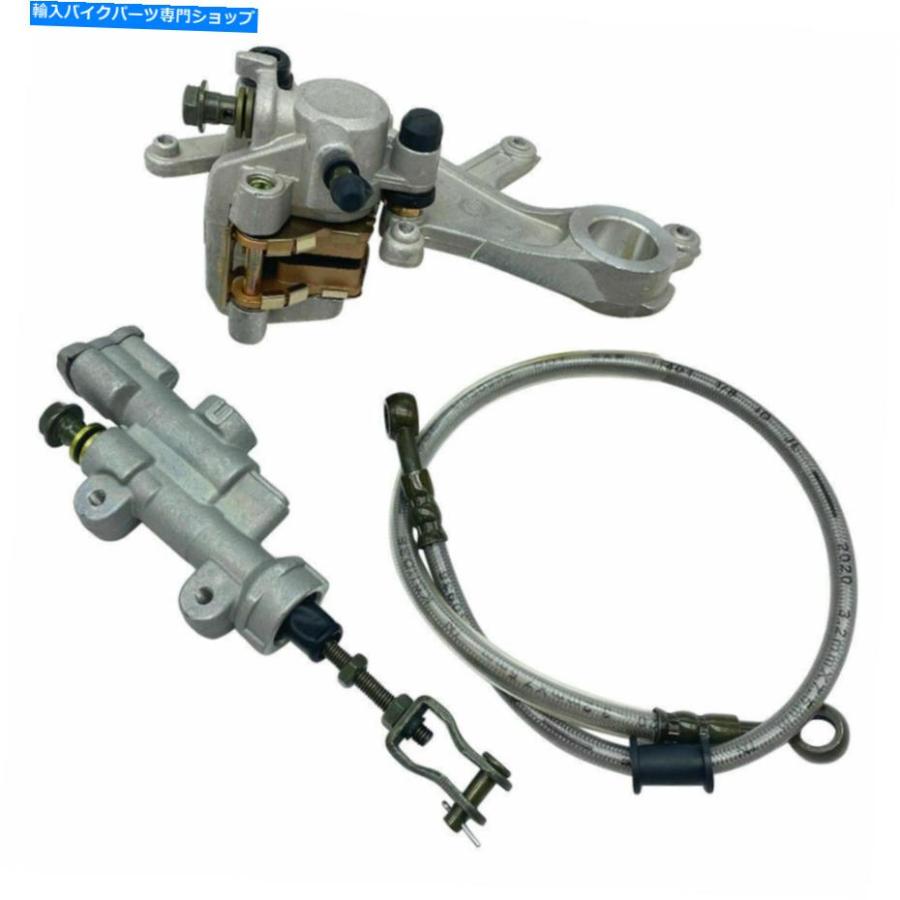 Brake Caliper リアブレーキマスターシリンダー＆ブレーキキャリパー＆ホースアセンブリ用ホンダCR125R CR250R Rear