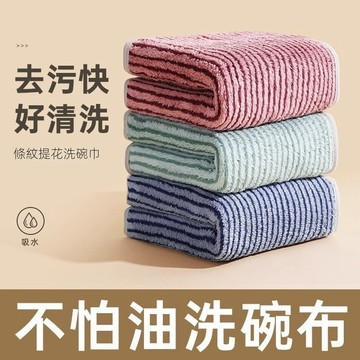 台湾现货🔥廚房抹布 百潔布 易清洗 不沾油 不掉盤子吸水抹布 加厚抹布 擦拭布 百潔布 抹布 擦車布 加厚 洗碗布