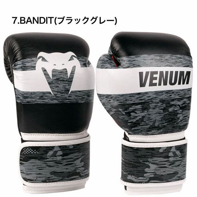 VENUM ヴェヌム ヘッドギア 子供 キッズ ムエタイ ボクシング キック Amazon | Venum Challenger 子供用ヘッドギア - ブラック