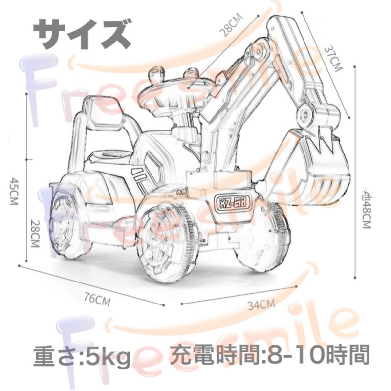 当日発送 電動乗用ショベルカー フル電動 音楽付き バケット操作