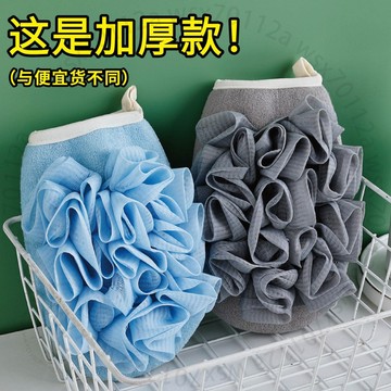 加厚搓澡巾浴花兩用成人去汙去角質洗澡巾傢居洗澡搓背神器GXWMOGT01