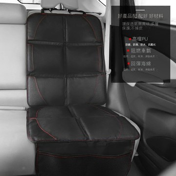 台灣出貨 車用安全座椅保護墊 安全座椅保護墊 汽車墊 汽座保護墊 兒童安全座椅保護墊 防水防滑皮革 汽車椅墊#gsalk