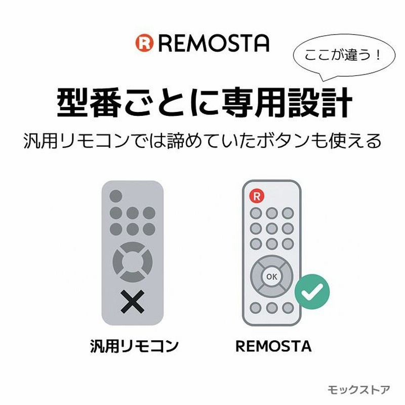 パナソニック ブルーレイ ディーガ リモコン N2QAYB000920