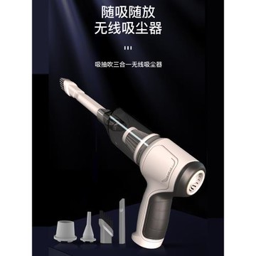 車載吸塵器手持大功率無線車家兩用吸抽吹多功能干濕便攜吸塵器