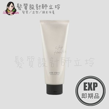 (EXP 2027.02)立坽『瞬間護髮』明佳麗公司貨 FORD AGE CARE 礦物泥護髮素(CT)210g