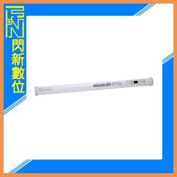 Aputure 愛圖仕 Amaran PT2C RGB 管燈 燈棒 光棒 60cm /支援App，DMX控制，PD快充(公司貨)