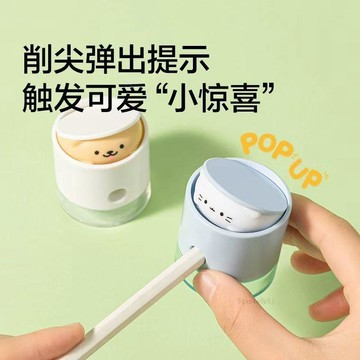🚀臺灣出貨💨得力紐賽兒童可愛小巧易收納幼兒園小學生手動削尖提示卷筆刀削筆